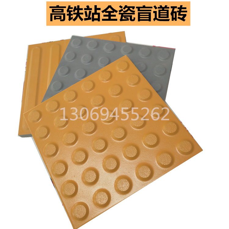 分不清楚自己需要哪種盲道磚，盲道磚又有哪些材質(zhì)