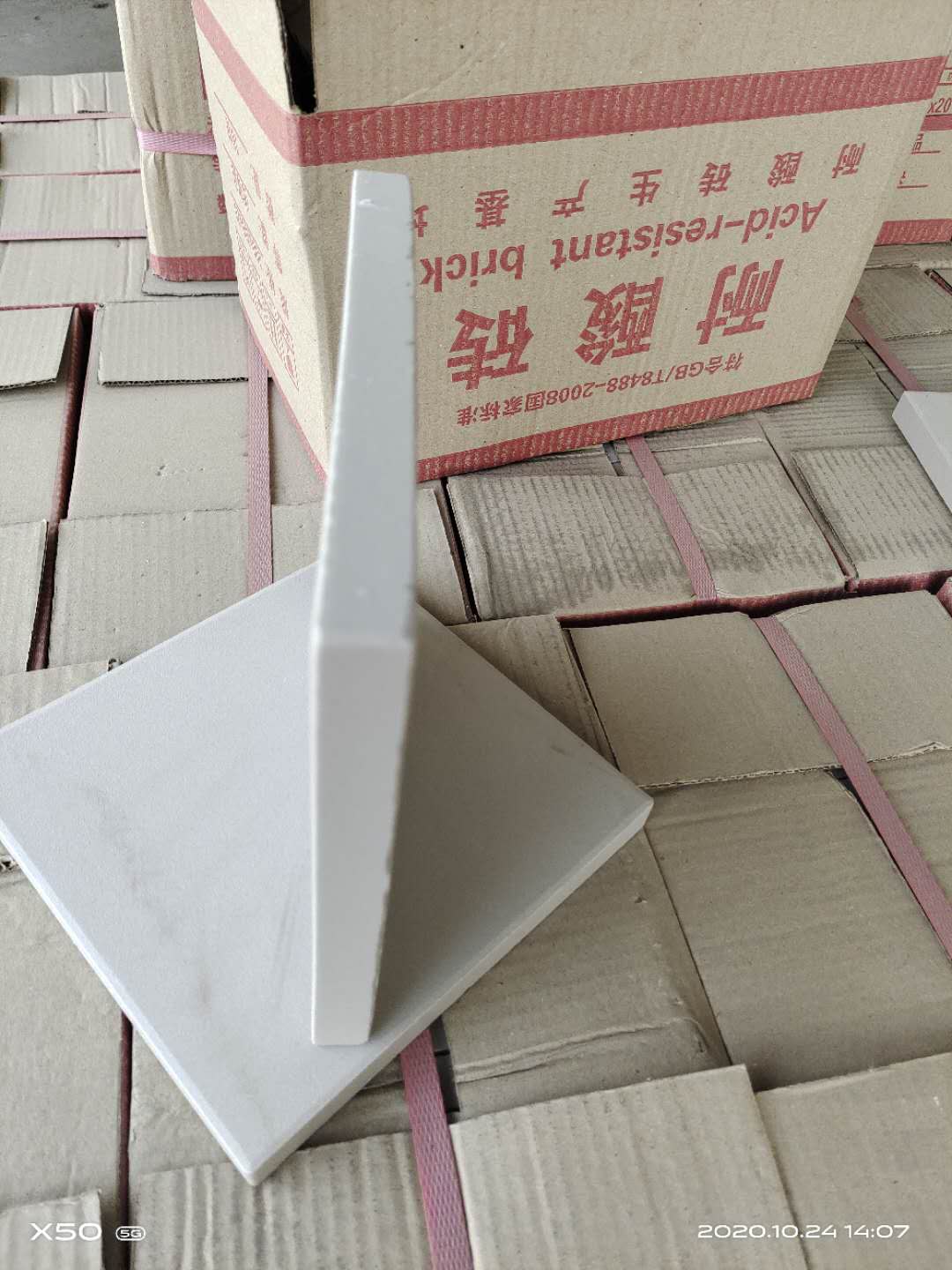 你知道嗎？在河南！在焦作！一家二十年的耐酸磚工廠