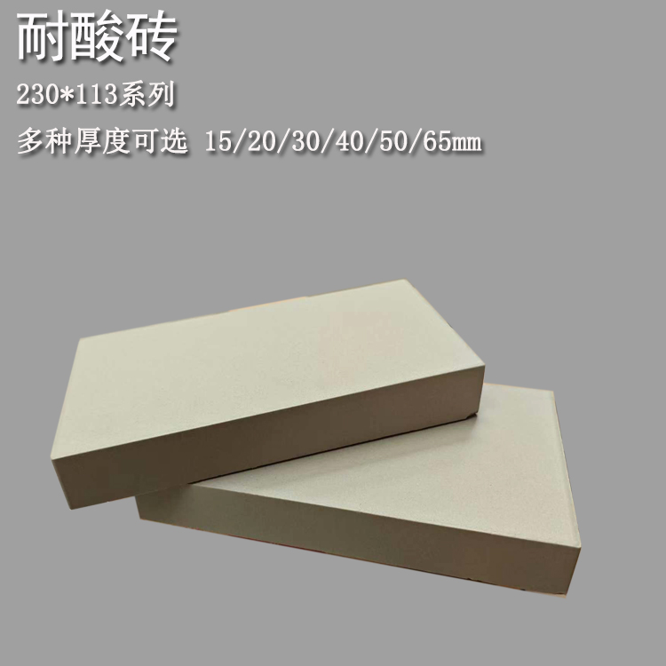 耐酸磚在高溫下會(huì)釋放有害物質(zhì)嗎 J