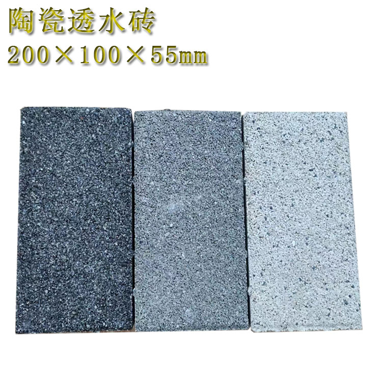 透水磚和普通地磚有什么區(qū)別 J