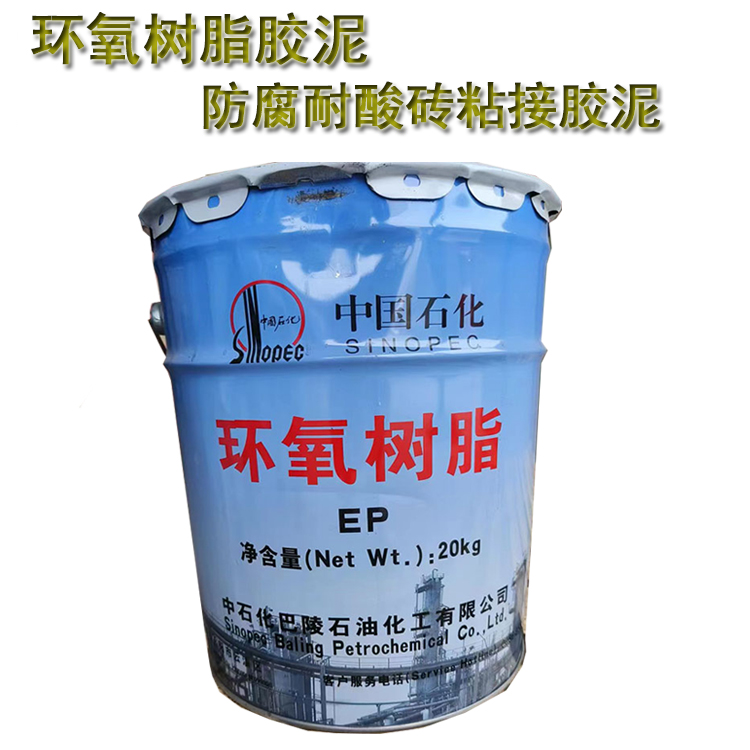 水性環(huán)氧樹(shù)脂和油性環(huán)氧樹(shù)脂的固化時(shí)間有何不同 J