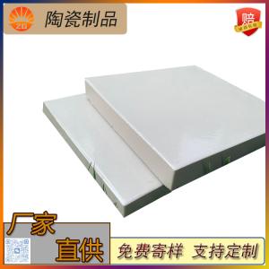 防腐耐酸磚   耐酸瓷板  石油化工廠詳細(xì)施工流程 J